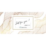 Cosmeterie "Just for You" Gift Certificate Download