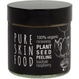 Baobab - Raspberry Organic Plant Seed Peeling