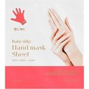 Holika Holika Baby Silky Hand Mask - 1 бр.