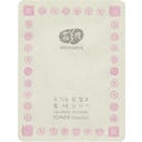 WHAMISA Organic Flowers Toner Deep Rich