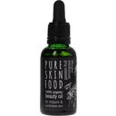 Organic Passion Fruit, Lemongrass & Moringa Beauty Oil - 30 ml