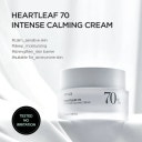Anua Heartleaf 70% Intense Calming Cream - 50 ml